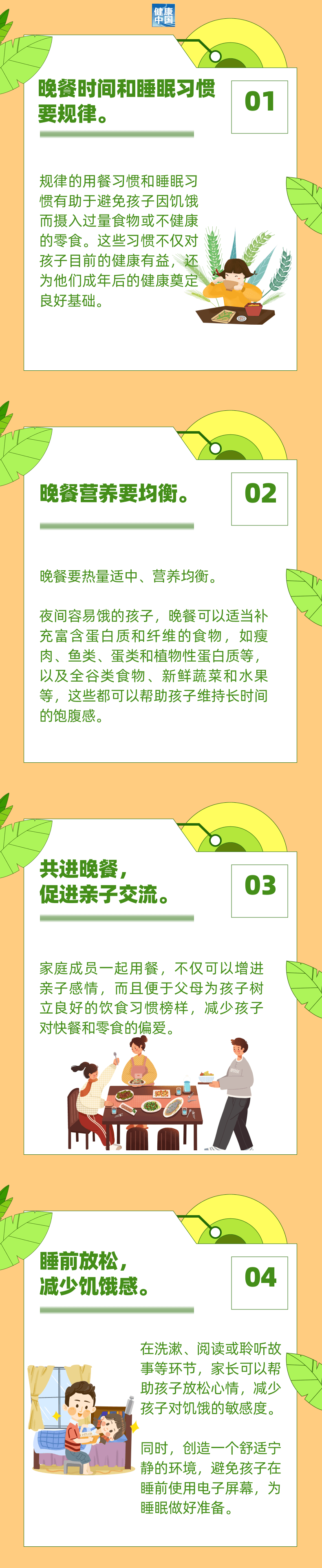 微信图片_20240516181201.png