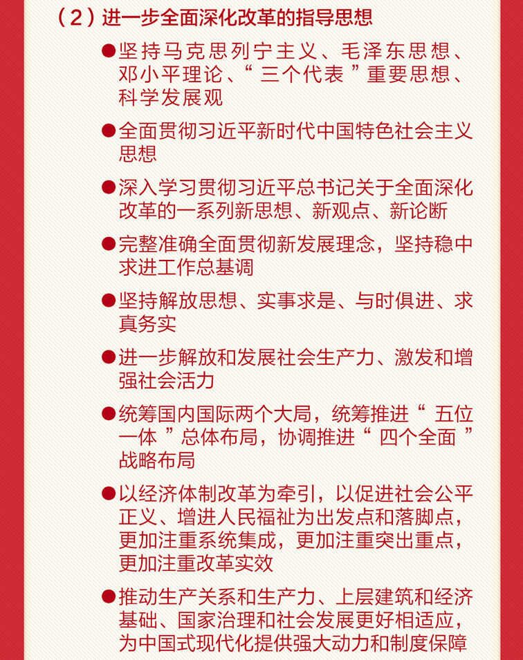 微信图片_20240722001810.png