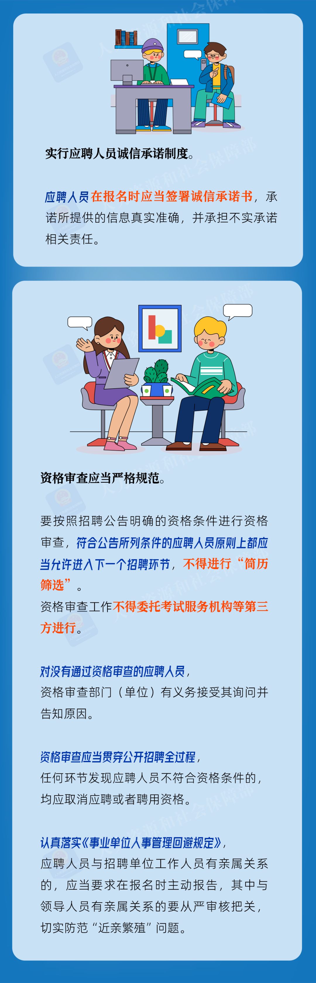 微信图片_20240912160851.png