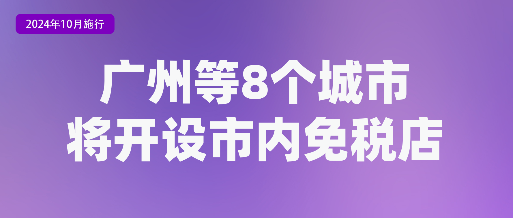 微信图片_20241002090524.png