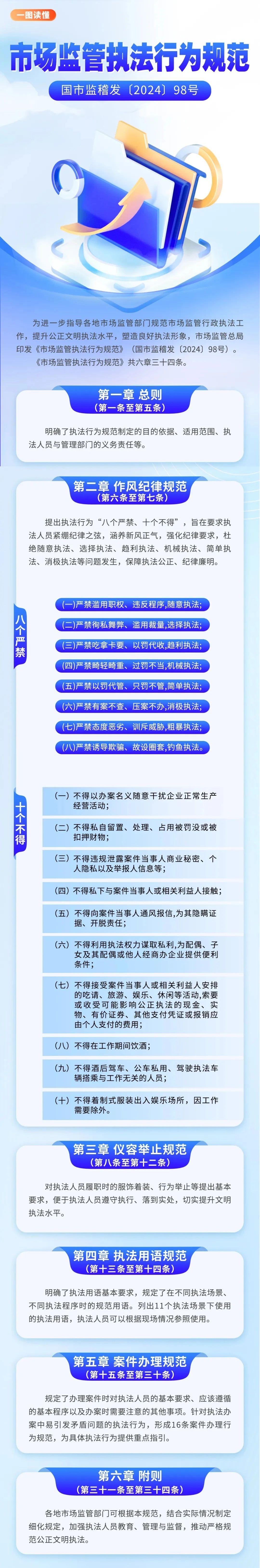 微信图片_20241103092003.jpg