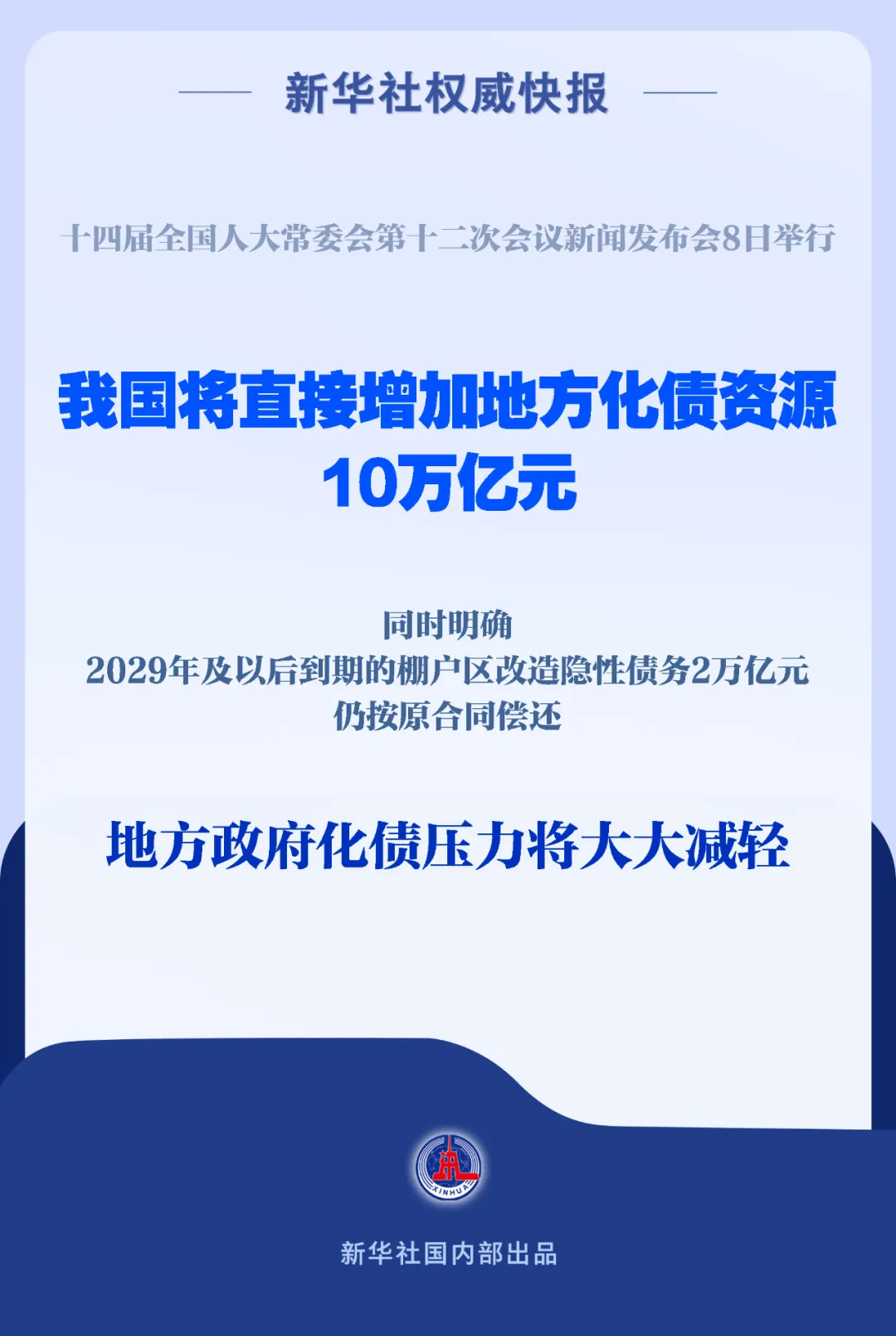 微信图片_20241108195904.png