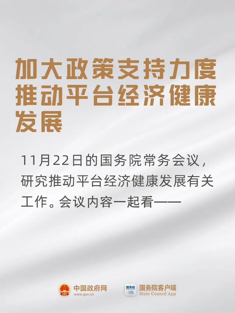 微信图片_20241124101830.png