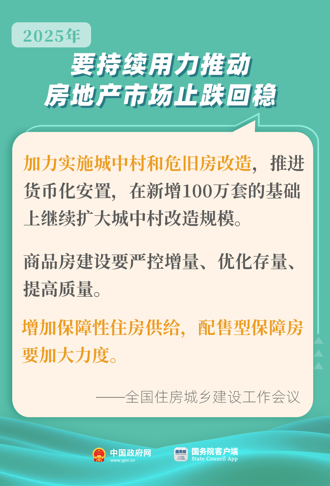 微信图片_20250108084631.png