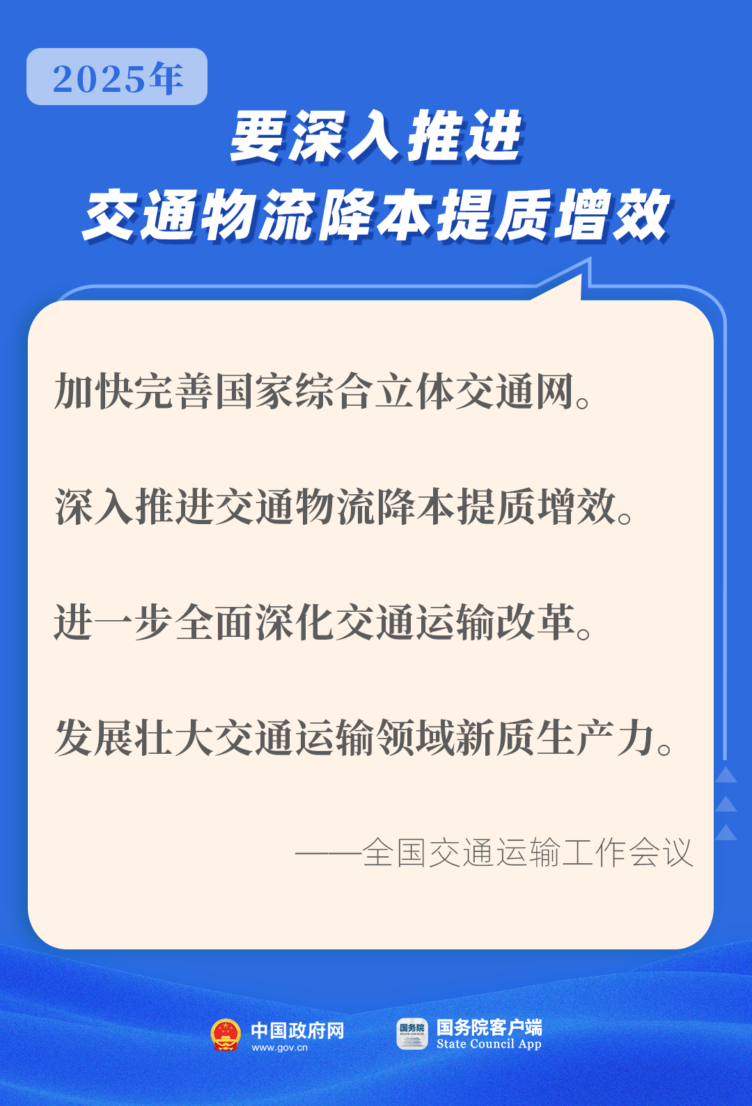 微信图片_20250108084650.png