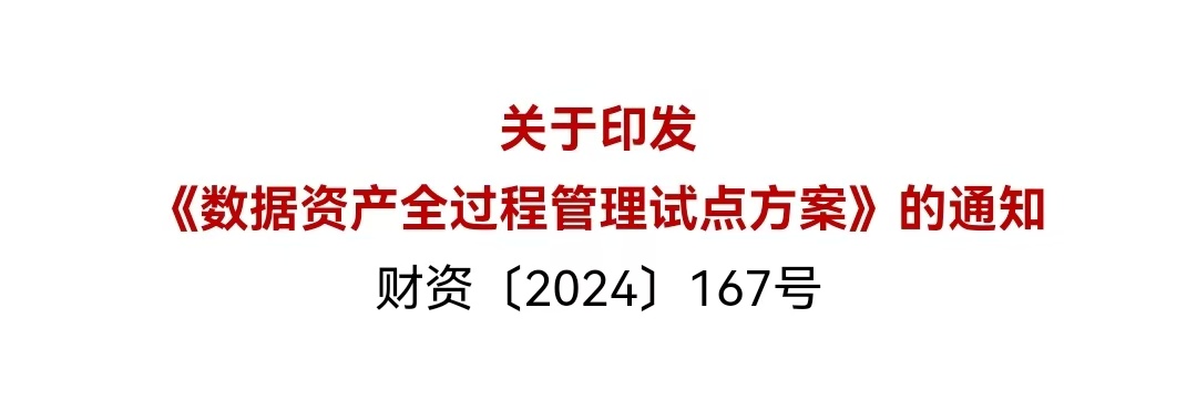 微信图片_20250119162603.jpg