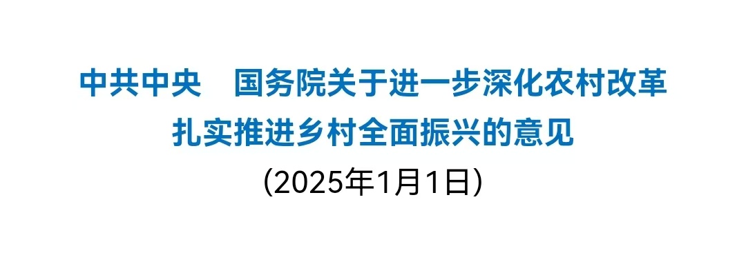 微信图片_20250224085008.jpg