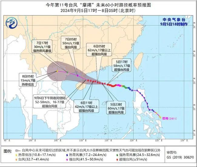 微信图片_20240906063038.jpg